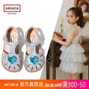 新款ARIACA女童凉鞋爱莎公主鞋2024夏季小女孩宝宝软底儿童水晶鞋