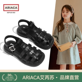 ARIACA艾芮苏儿童罗马凉鞋2024夏季新品中大童编织包头软底女童鞋