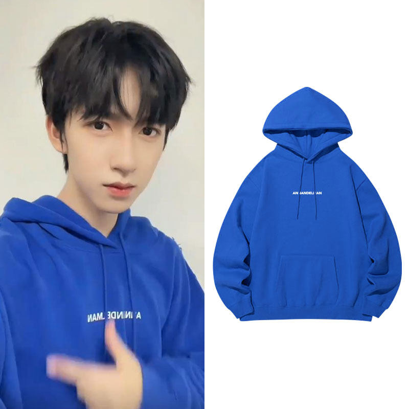 贺峻霖同款卫衣