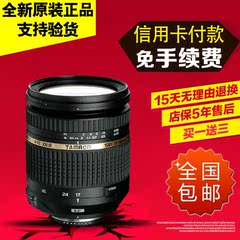 腾龙17-50 mm F/2.8XR Di VC B005 II 佳能尼康宾得 防抖镜头