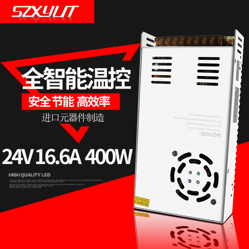 24v16.6a开关集中供电监控电源24V15A开关电源大功率直流稳压400W