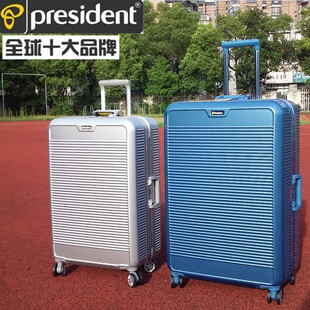 2020 prada男裝秀 president凌秀鋁框超輕拉桿箱女萬向輪PC行李箱24旅行箱26男28寸 prada