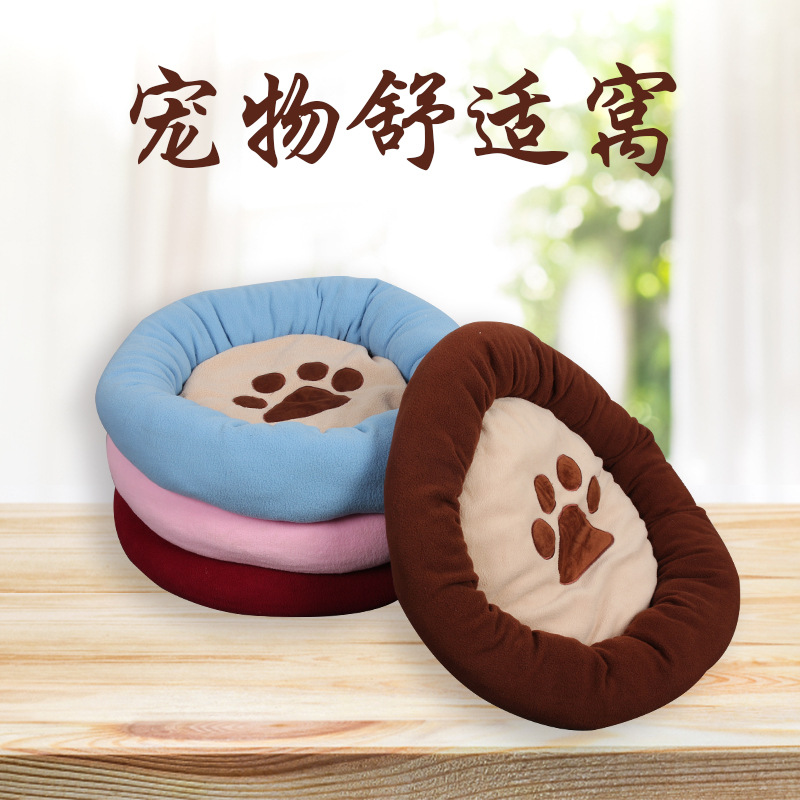 特价出口泰迪萨摩耶狗窝 羊羔绒比熊狗窝 圆形狗床 宠物垫子 猫窝|ruв категории животное/Животное питание и принадлежностей, кошка/собака товаров, в клетку - от Buy2taobao.com для оказания профессиональной услуги покупки агента Taobao