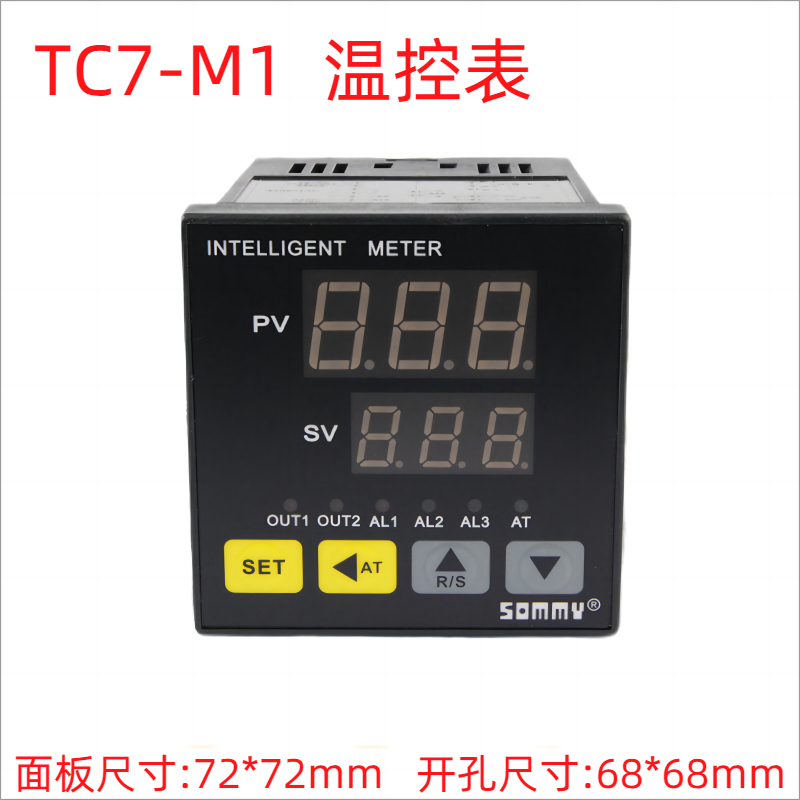 电子数显温控表TC4-M1 TC6 TC7-M1温控器TC9-M1 TC8-M1