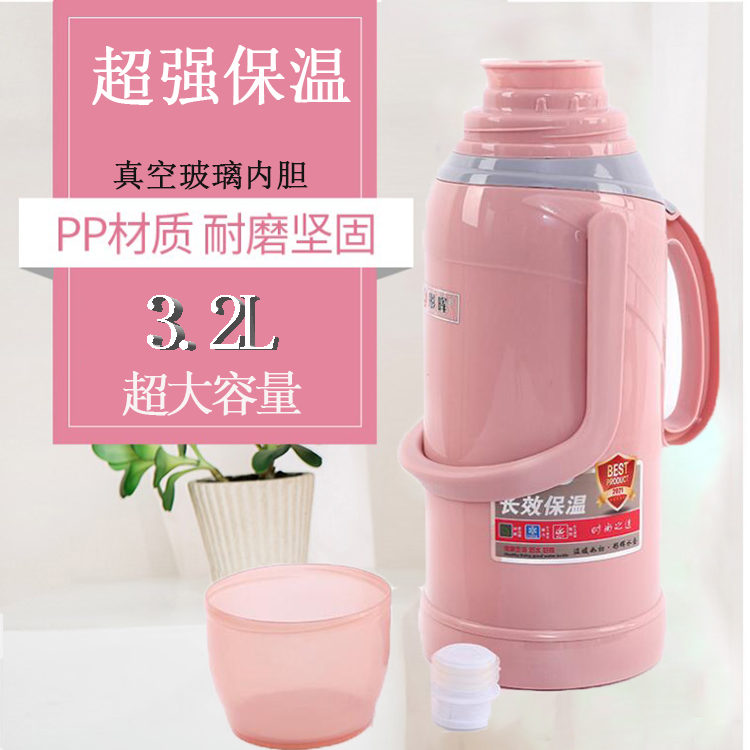 家用热水瓶老式暖水壶保温瓶大容量学生宿舍暖瓶加厚茶壶3.2L大壶