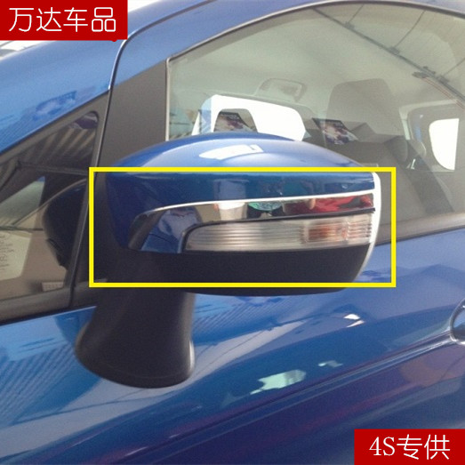 福特翼博改裝專用油箱蓋貼後視鏡亮條雨眉裝飾在類目 汽車/用品/配件/改裝, 汽車外飾品/加裝裝潢/防護, 汽車外飾品, 汽車裝飾貼中 - 來自Buy2taobao.com提供專業的淘寶代購服務