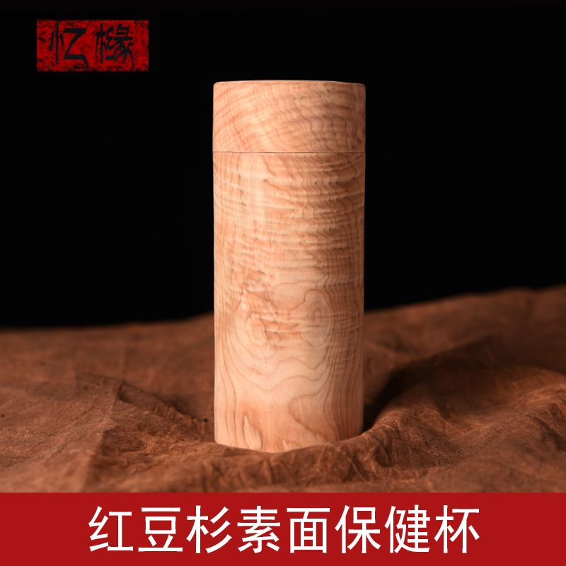 红豆杉素面保温杯健康杯子红豆杉茶杯保温杯木雕工艺收藏品礼品|msdalam kategori adat peribadi/Design Services/DIY, setiap hari/adat hiasan, penyesuaian Cup, Mug - dari Buy2taobao.com untuk memberikan perkhidmatan ejen Taobao profesional membeli
