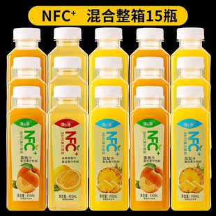 鲜榨+果汁饮料450ml*15瓶整箱新鲜多口味凤梨黄桃金桔双柚饮品