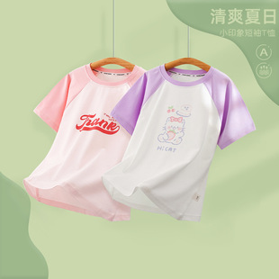 儿童短袖T恤男童夏纯棉女童上衣印花紫色半袖韩版宝宝短袖
