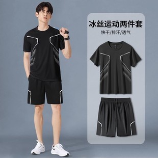 运动服套装男女跑步冰丝夏季速干篮球服短袖羽毛健身衣服宽松短裤