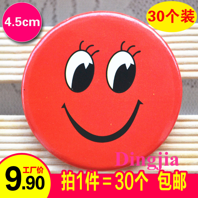 【30个】包邮大红色笑脸牌胸牌微笑服务牌酒店餐饮员工牌大号胸牌