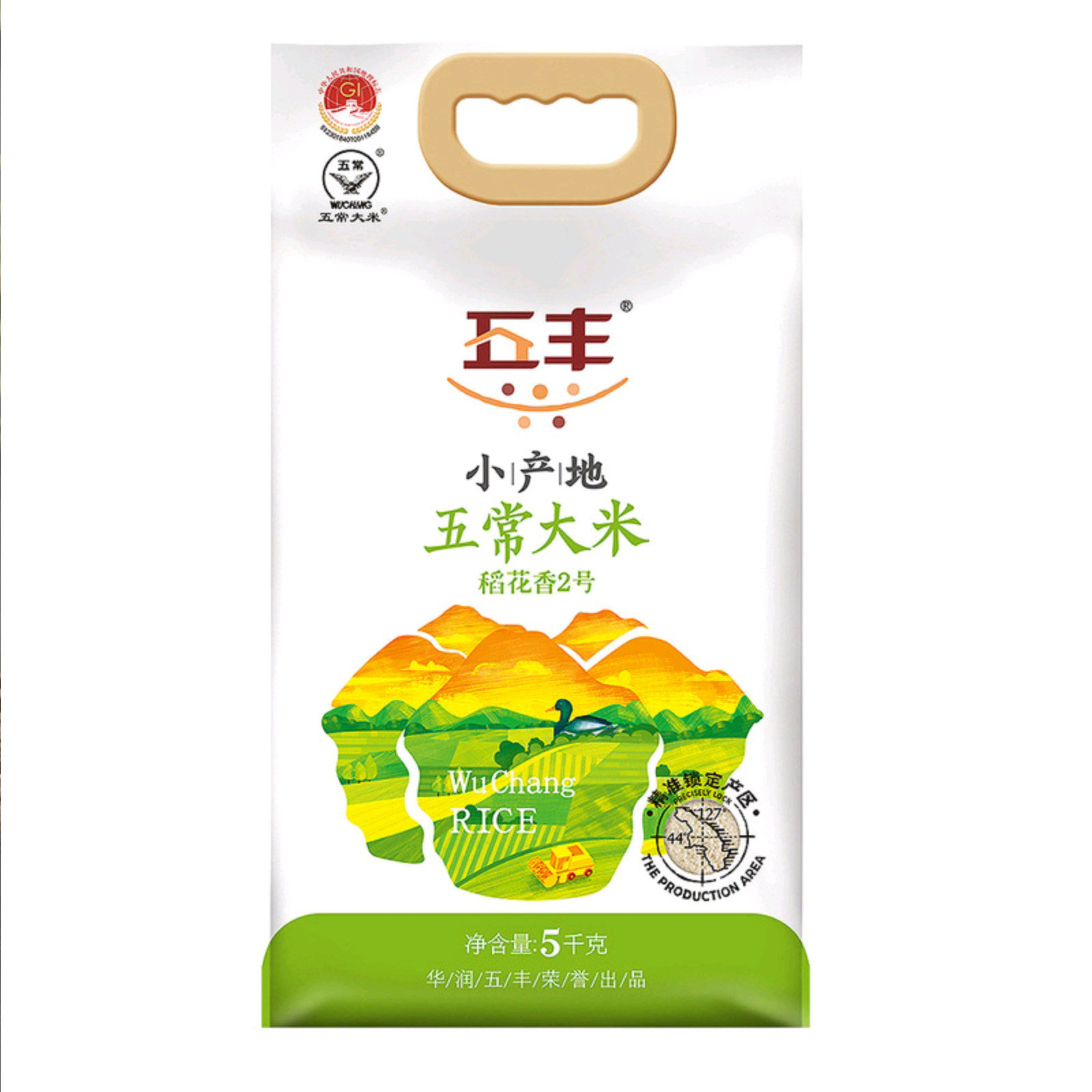 山姆五丰正宗五常10kg(5kg*2)大米 券后109元包邮