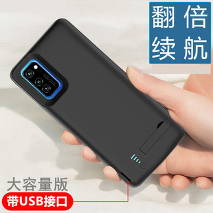 适用于荣耀20/20s背夹充电宝V30 Pro手机壳薄式电池30s全包电源5G