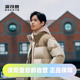 波司登2023男款拼色立领加厚时尚秋冬面包服外套羽绒服
