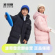 波司登2024冬季男女长款时尚运动羽绒服T40142560