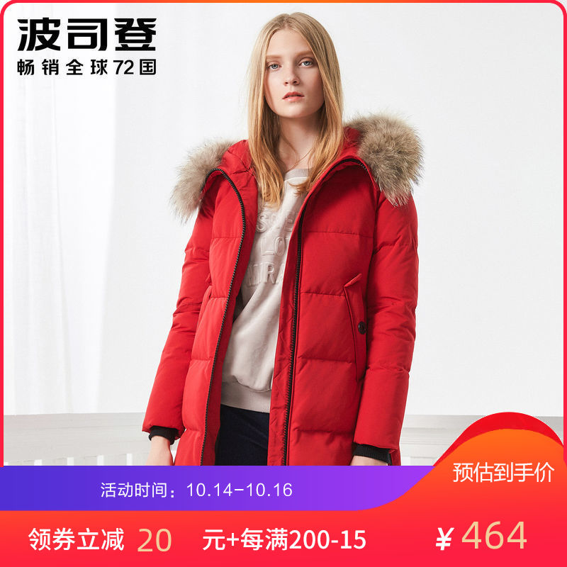 波司登貉子毛領修身中長款連帽百搭女款冬季休閑羽絨服B70141006在類目 女裝/女士精品, 羽絨服中 - 來自Buy2taobao.com提供專業的淘寶代購服務