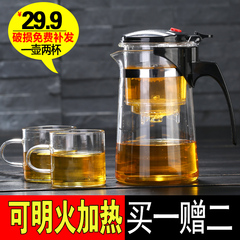 玻璃茶壶飘逸杯泡茶器耐热玻璃全拆洗茶具玲珑杯花茶壶全过滤茶具