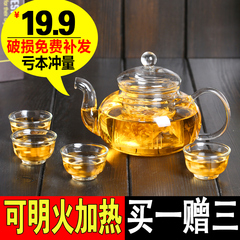 加厚耐热高温玻璃茶壶功夫茶具套装大容量水果花茶泡水壶茶杯家用