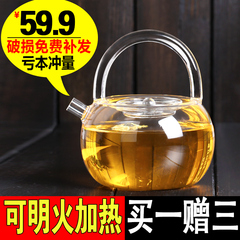 防爆耐热玻璃冷水壶茶壶茶具普洱功夫红茶具过滤泡茶器泡茶烧水壶