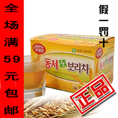 韩国进口食品 大麦茶 韩国大麦茶300g