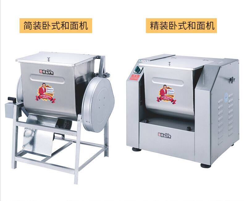 永强yq-15kg简装yq-25kg精装卧式和面机商用不锈钢包子馒头拌面机