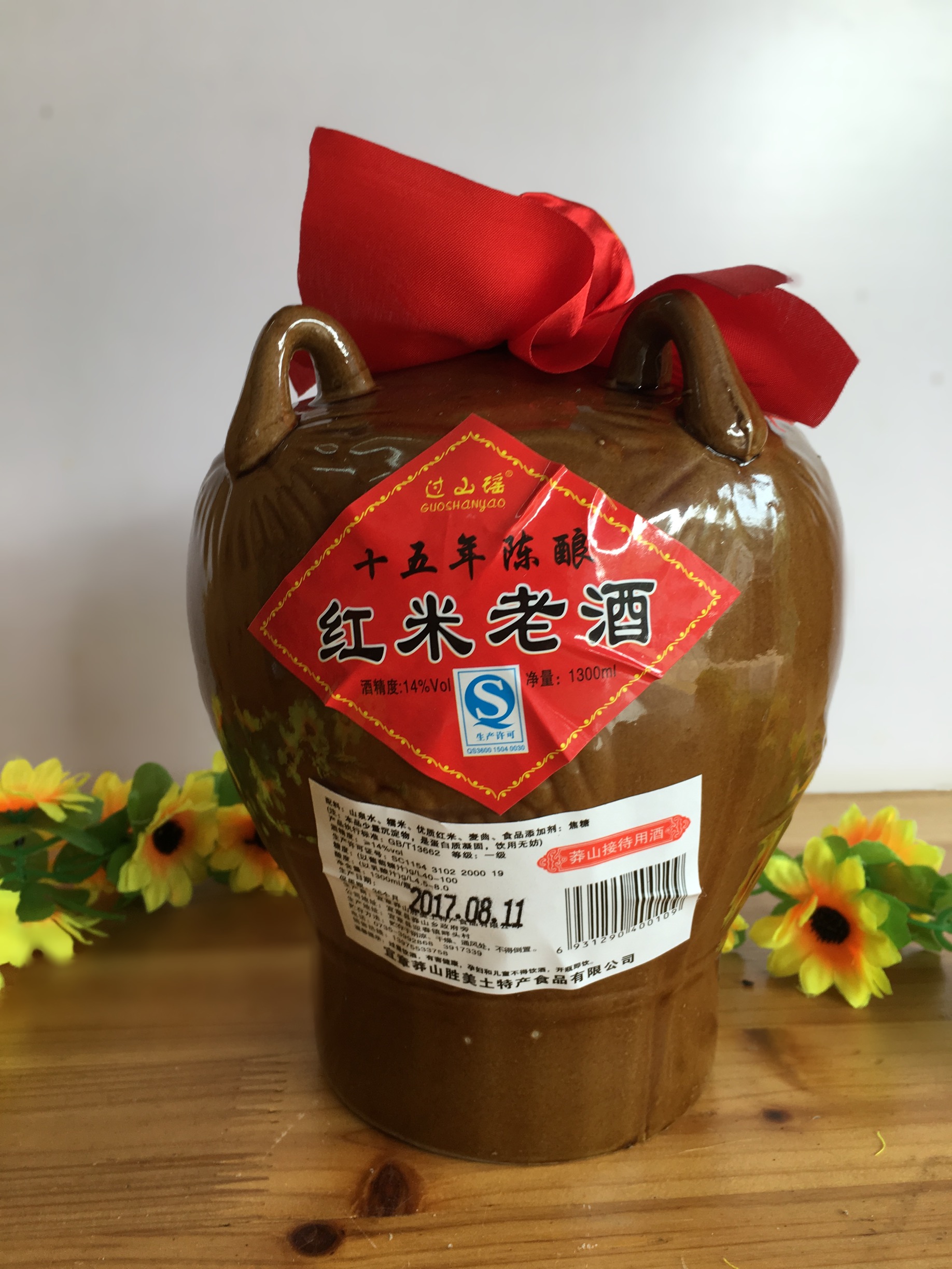 湖南特产郴州特产莽山红米酒十五年陈酿红米老酒农家自酿 包邮 - 乐水