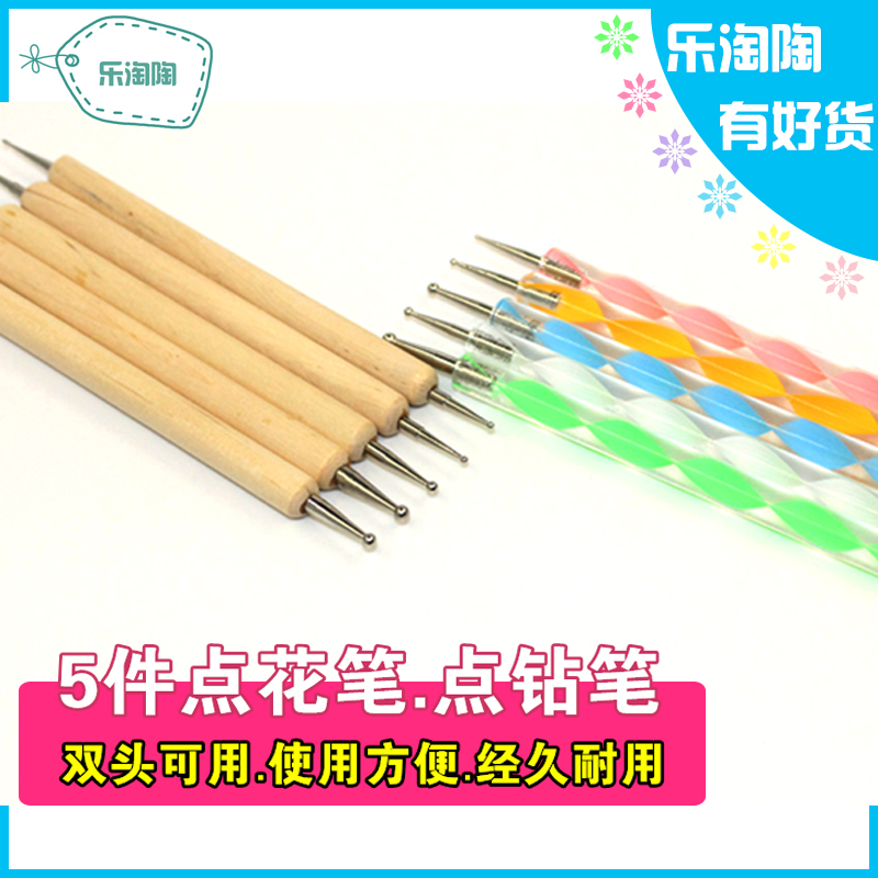 DIY陶艺软陶泥粘土专业木质工具5件套 点花细节特效专用在类目 模玩/动漫/周边/cos/桌游, 模型制作工具/辅料耗材中 - 来自Buy2taobao.com提供专业的淘宝代购服务
