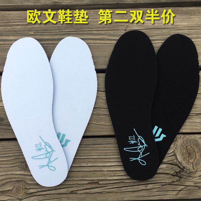 原装s2男品质欧文1 2篮球鞋七鞋垫