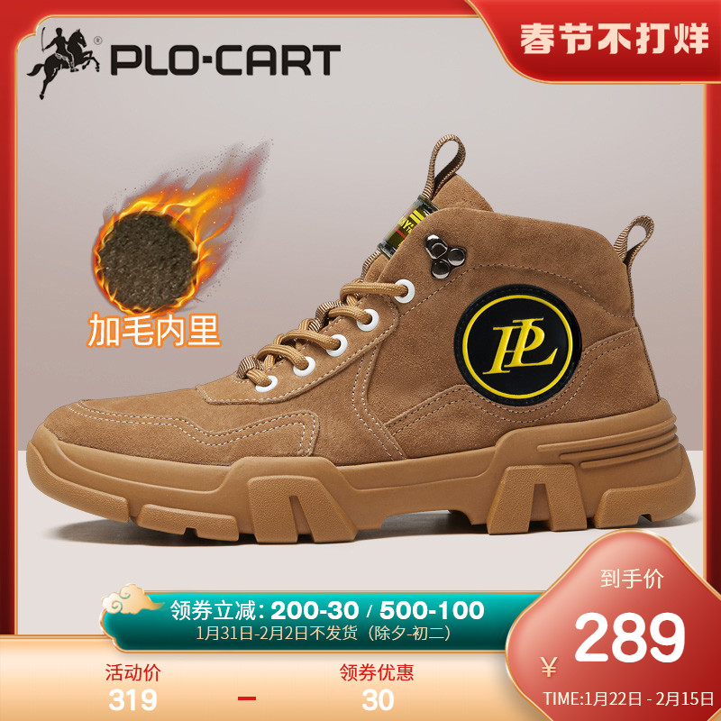 Paul Getty winter Plush keep warm Cotton-padded shoes genuine leather outdoors work clothes Riding boots British style Gaobang Bootsin the Men's Shoes, Boots category - from Buy2taobao.com to provide professional Taobao agent buy service