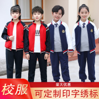 回正品牌2021春秋秋冬季新款学生校服班服男童校服