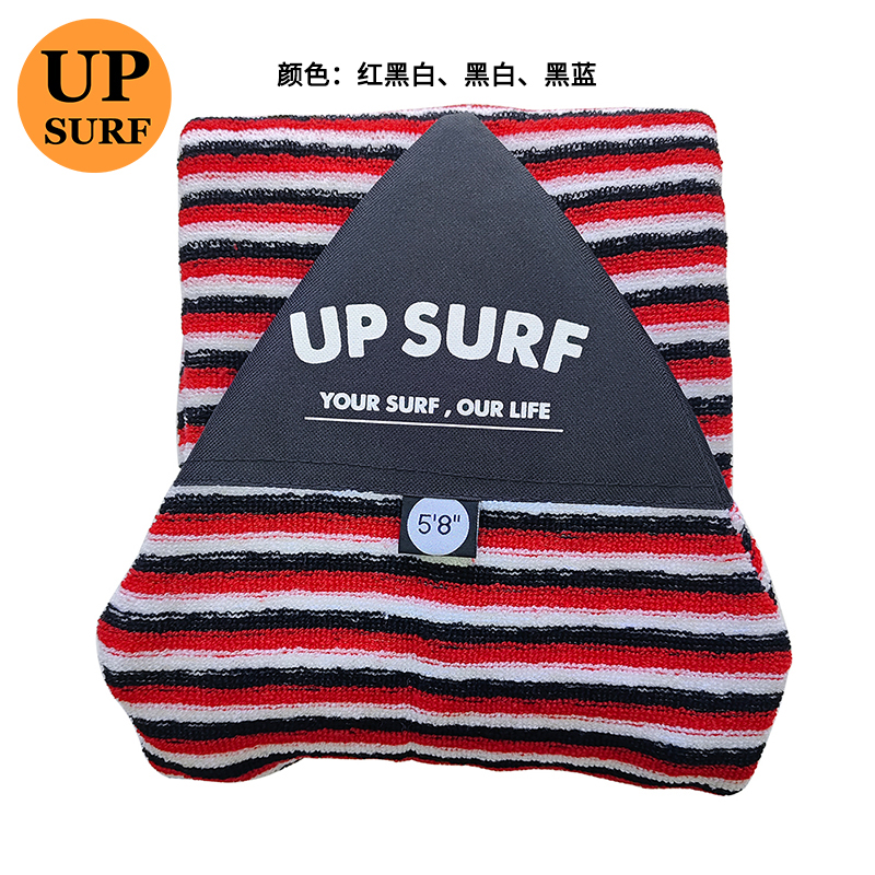 UPSURF冲浪板袜surf sock尖头桨板保护套冲浪配件涤纶条纹板袜