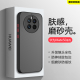 适用于华为mate50新款手机壳mate60Pro+硅胶十mate60保护套mate50e全包磨砂肤感软壳mate50Pro简约透明