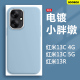 适用红米13C 5G手机壳新款小胖墩redmi13R电镀13C 4G镜框小米红米13c 4g/5g保护套13r软壳高级感防摔纯色全包