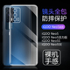 适用iQOO Neo5全透明neo9spro手机壳vivoiqooneo5s超薄保护套爱酷neo5se气囊neo9防摔iqooneo5活力版硅胶软壳