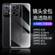 适用OPPO K10X全透明手机壳K10Pro超薄k11/k11x保护套0PP0 K10Pro/k10活力版气囊防摔K10硅胶软壳简约隐形壳