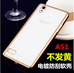 OPPO A51t手机壳保护套A51t电镀硅胶套R1201全包防摔软壳透明超薄