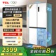 TCL大无界455升T9十字四门58cm超薄平嵌入式底部散热双净味冰箱