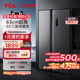 TCL 521L对开双开门 冰箱家用 风冷无霜官方双变频一级大容量冰箱