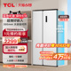 TCL R455V7-S养鲜对开白色冰箱一级能效双变频风冷无霜象牙白新品