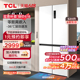 TCL 520L一级能效冰箱十字对开门双开门家用冰箱白色大容量电冰箱