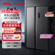 TCL 521L对开双开门 冰箱家用 风冷无霜官方双变频一级大容量冰箱