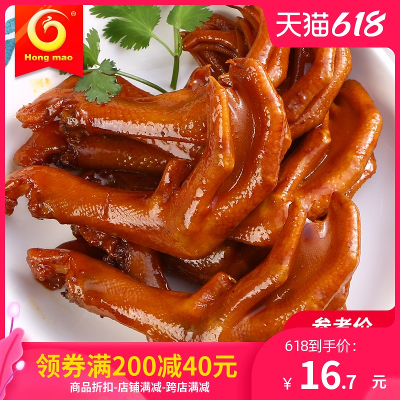 Orang food leisure time Office snacks Fujian specialty snack Duck claw 225g Ready to eatin the Snacks/Nuts/Specialty , Beef jerky/Preserved pork/Lo Snacks , Duck snack category - from Buy2taobao.com to provide professional Taobao agent buy service