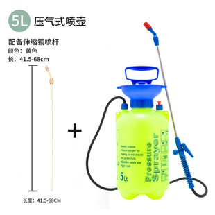 促肩负式5L8升气压式小型农用喷雾器家用大容量浇花喷壶洒水可新