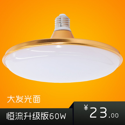 ledE27ů׻e14СݿLEDԴlamp 7.90Ԫ