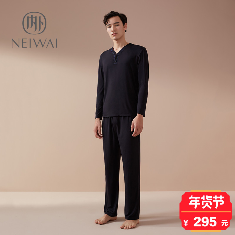 NEI+WAI牌子的莫代尔家居服价钱算贵吗?有没有优惠券