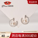 【新品价】京润珍珠谱曲耳钉银S925淡水珍珠耳钉7-8mm馒头形白色D
