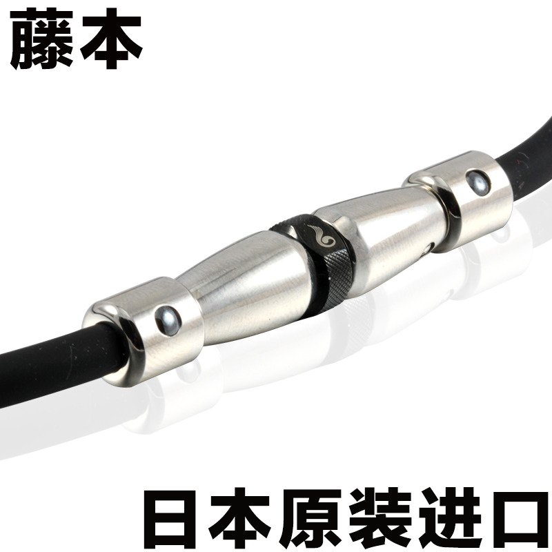 日本治颈椎纯钛锗运动钛项圈磁疗项链保健项链抗疲劳项链防辐射链|msdalam kategori Aksesori/Belt kulit/Hat/Muffler, perhiasan sukan, cincin kesihatan - dari Buy2taobao.com untuk memberikan perkhidmatan ejen Taobao profesional membeli