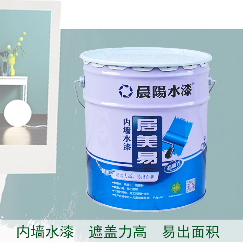 晨阳水漆居美易内墙乳胶漆非油漆墙面涂料净味环保工程漆粉刷白色