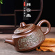 宜兴紫砂壶仿青铜器纯手工茶壶功夫茶具朱泥陶瓷壶茶杯单壶茶碗