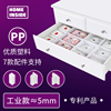homeinside抽屉隔板自由组合 抽屉收纳分隔 银行医院5s6s(工业款) homeinside抽屉隔板自由组合 抽屉收纳分隔 银行医院5s6s(工业款)